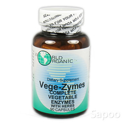 ベジザイム 90カプセル