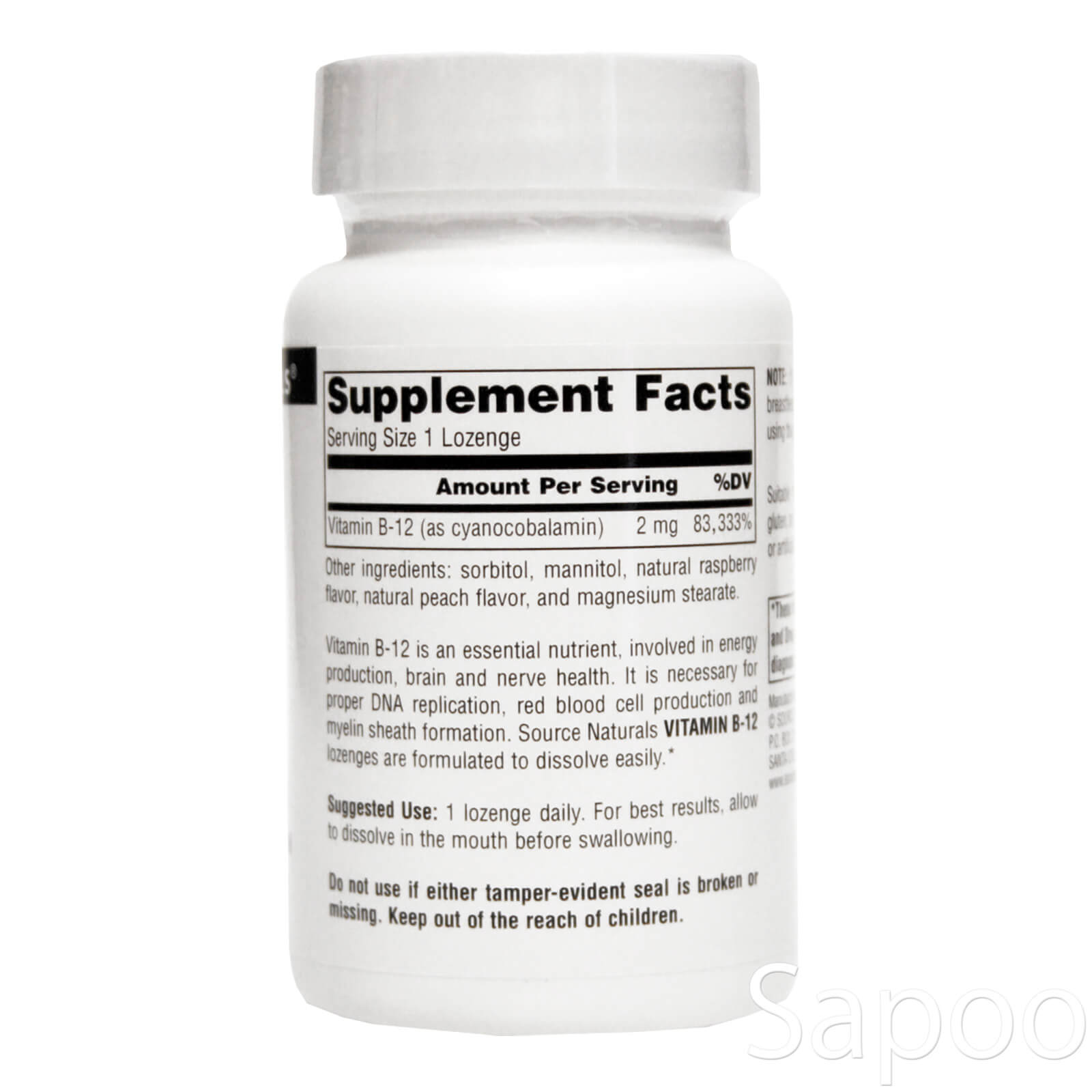 ビタミンB12 2000mcg(フルーツ味) 100トローチ