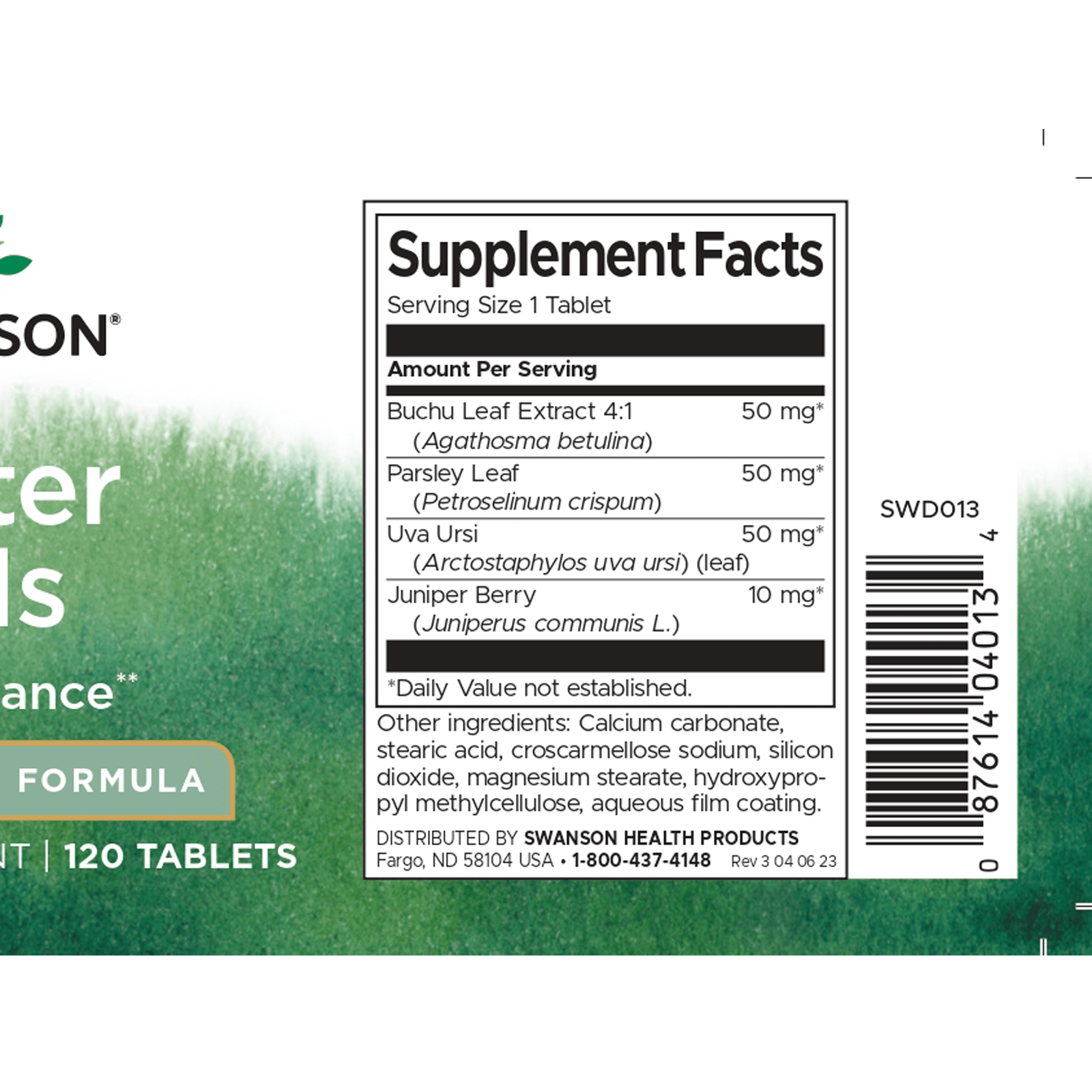 ウォーターピル 120粒