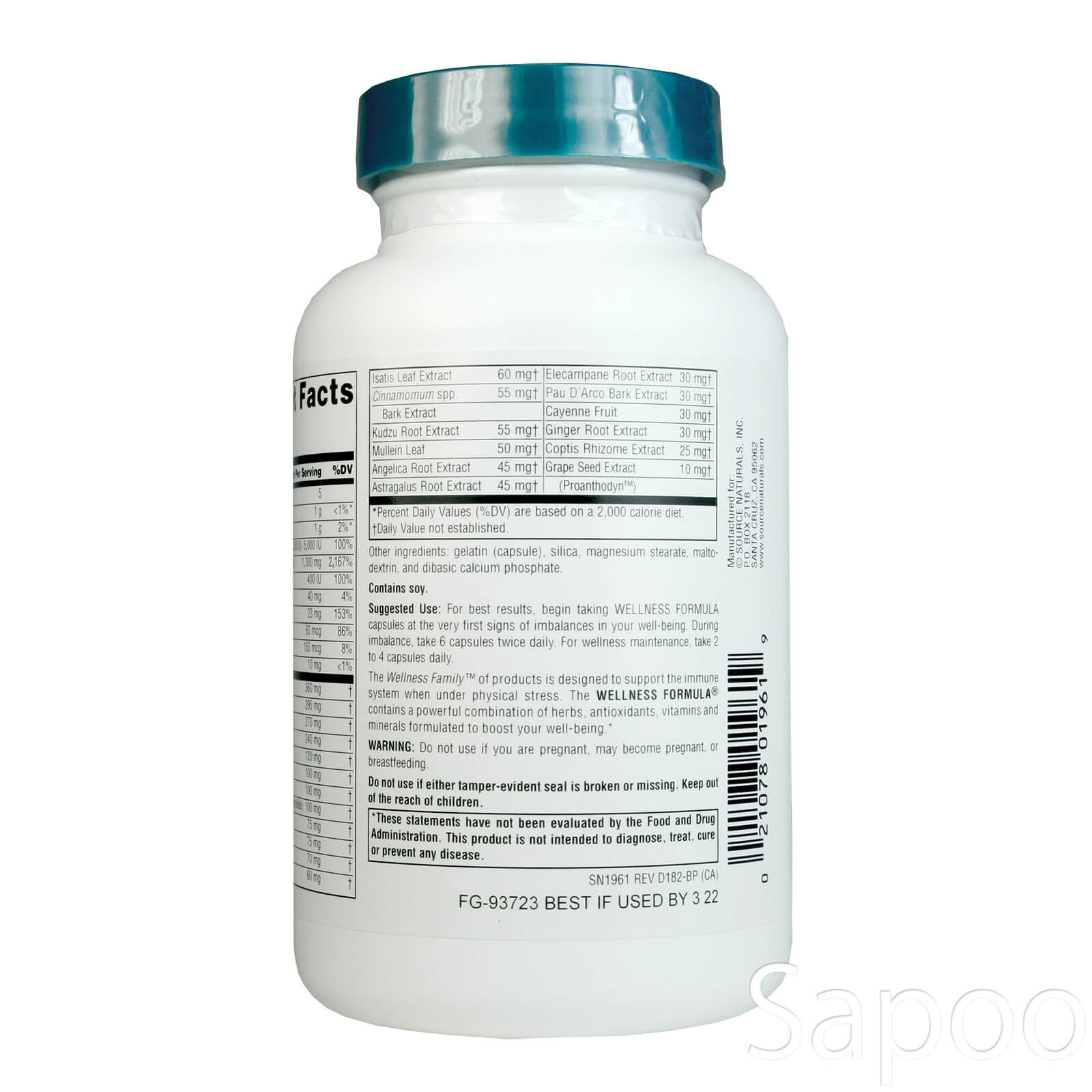 ウェルネスフォーミュラ 240カプセル