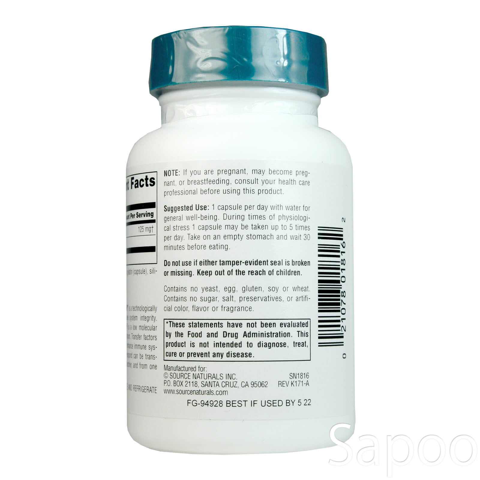 ウェルネストランスファーファクター 125mg 60カプセル