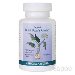 ワイルドベア オーガニックガーリック 90カプセル