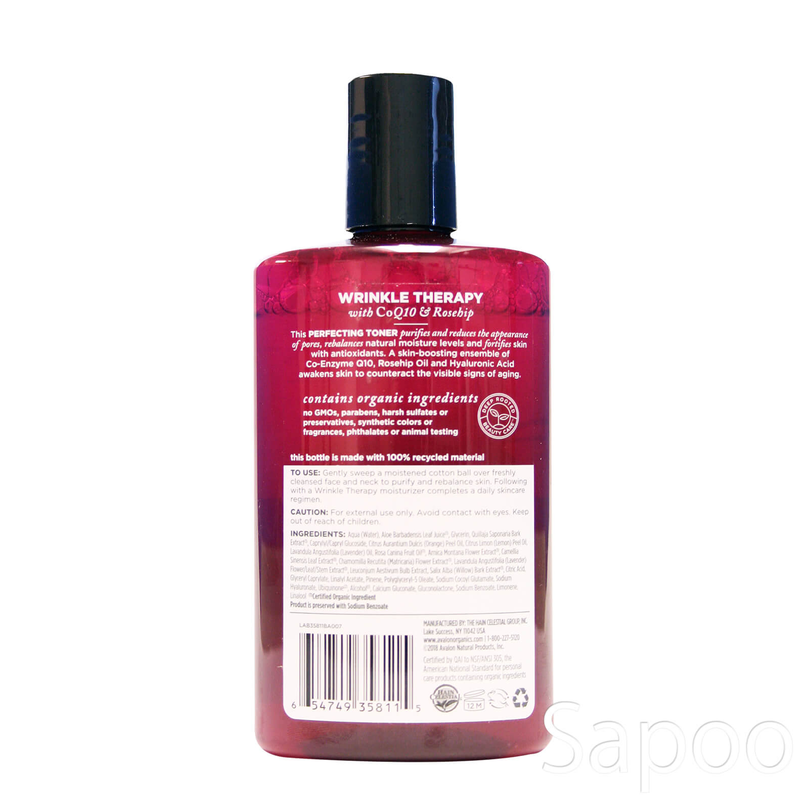 リンクルセラピー with CoQ10&ローズヒップ トーナー 237ml