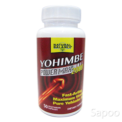 ヨヒンベパワーマックス2000 50ベジカプセル