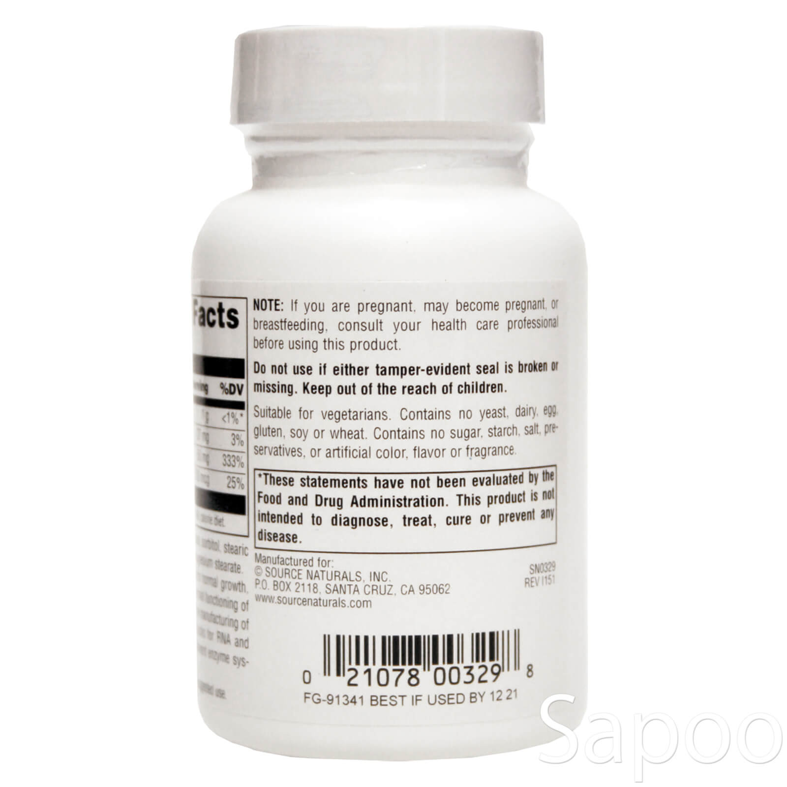 亜鉛(アミノ酸キレート) 50mg 100粒