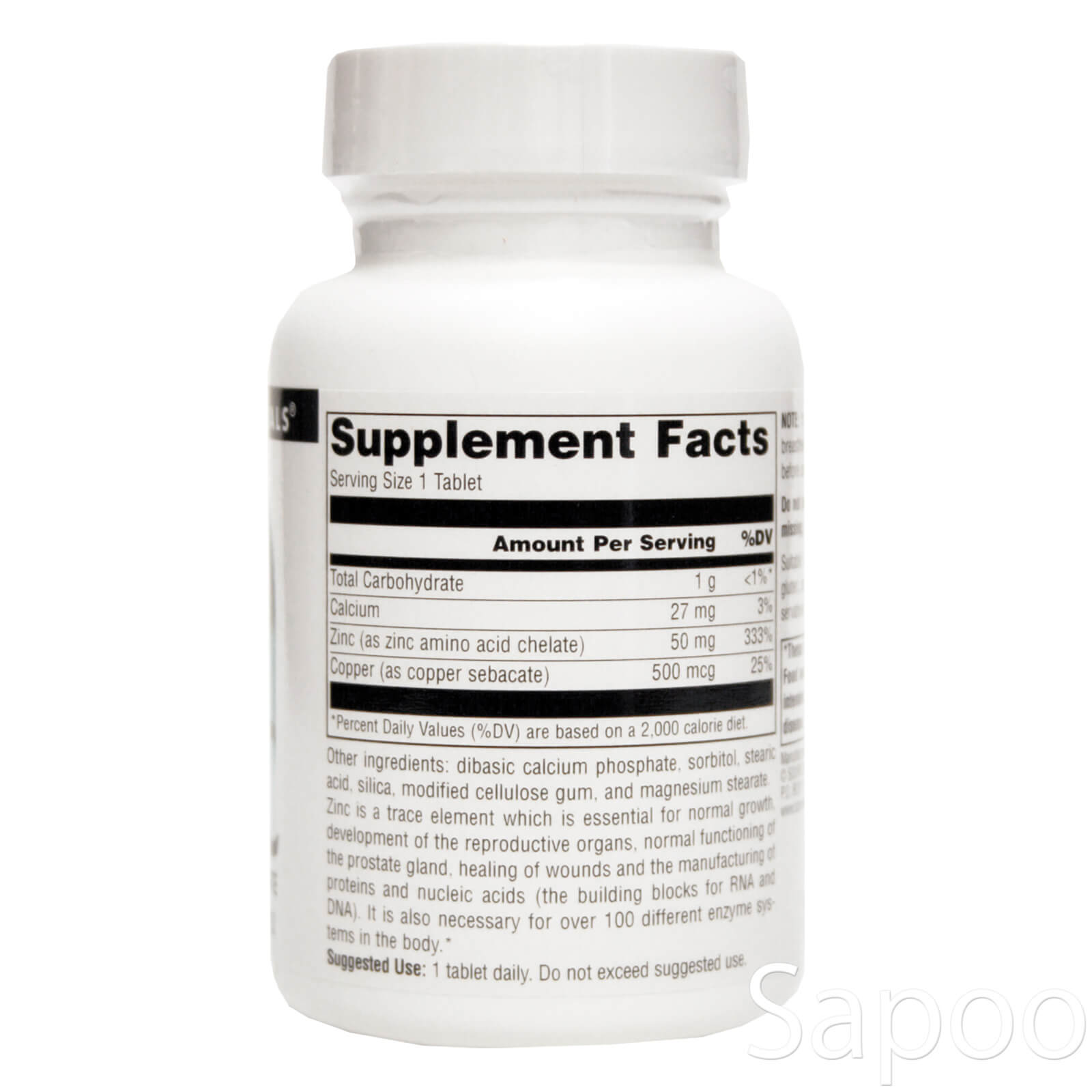 亜鉛(アミノ酸キレート) 50mg 100粒