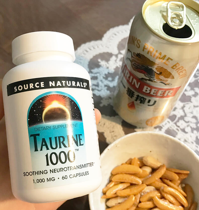 サプリ体験レポート