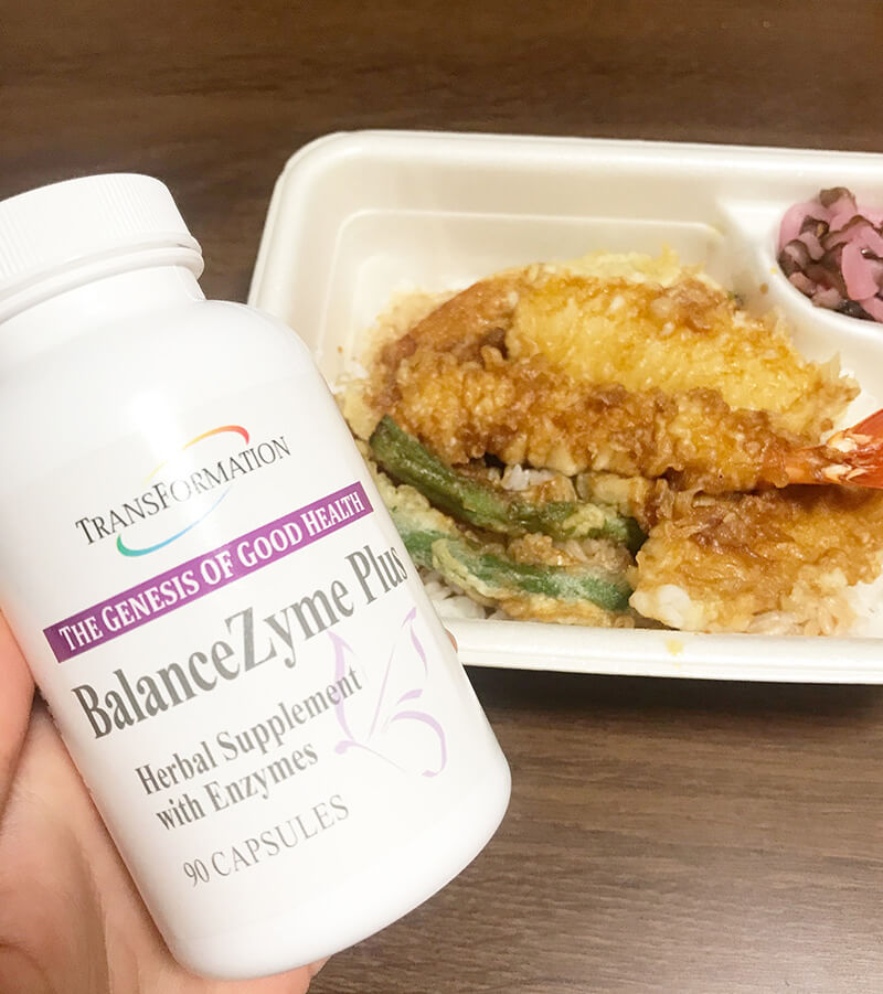 サプリ体験レポート