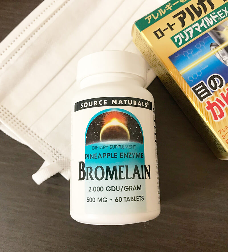 サプリ体験レポート