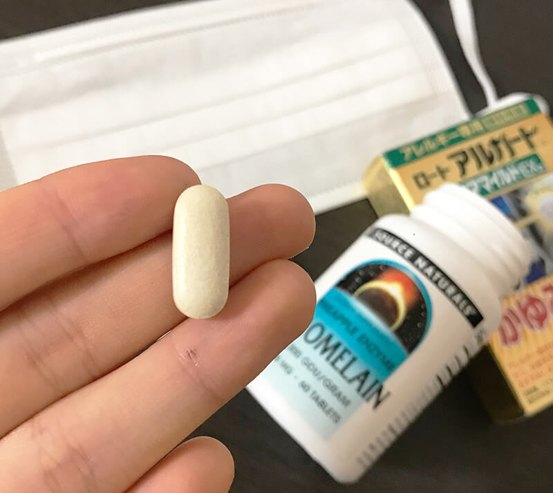 サプリ体験レポート