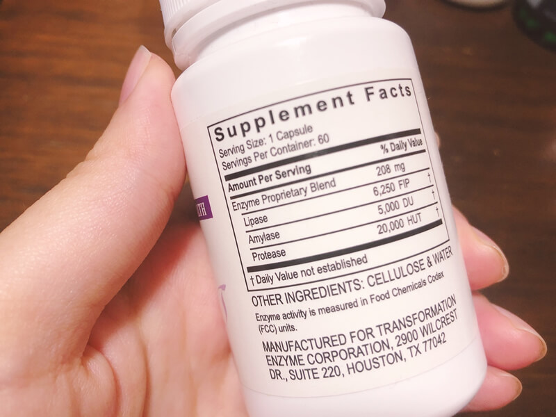 サプリ体験レポート