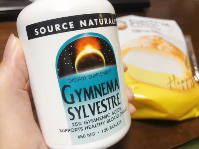 サプリ体験レポート